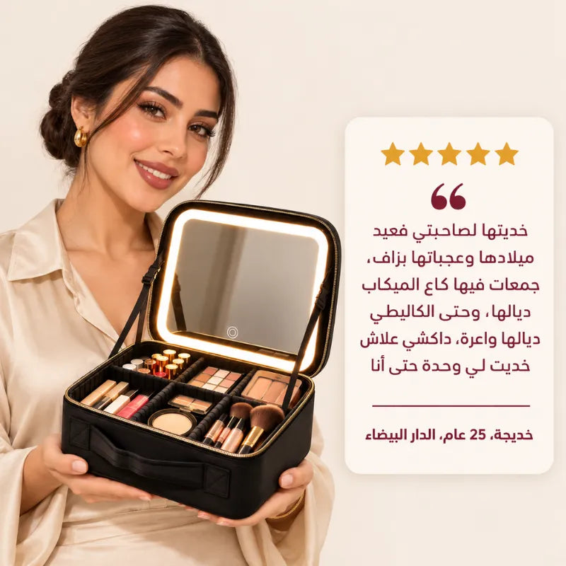 شنطة الماكياج | خلي مستحضراتك ديما مرتبين وبالك ديما مهني